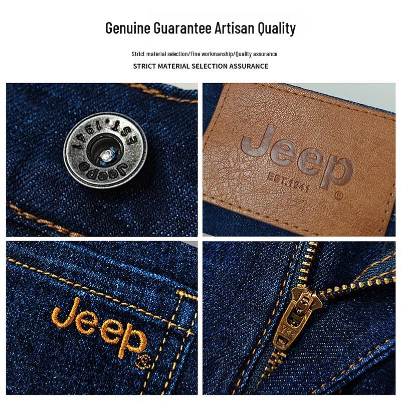 JEEP Men's Classic Straight-Leg Denim Jeans