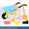 Children's 7-Piece Beach Toy Cart Set