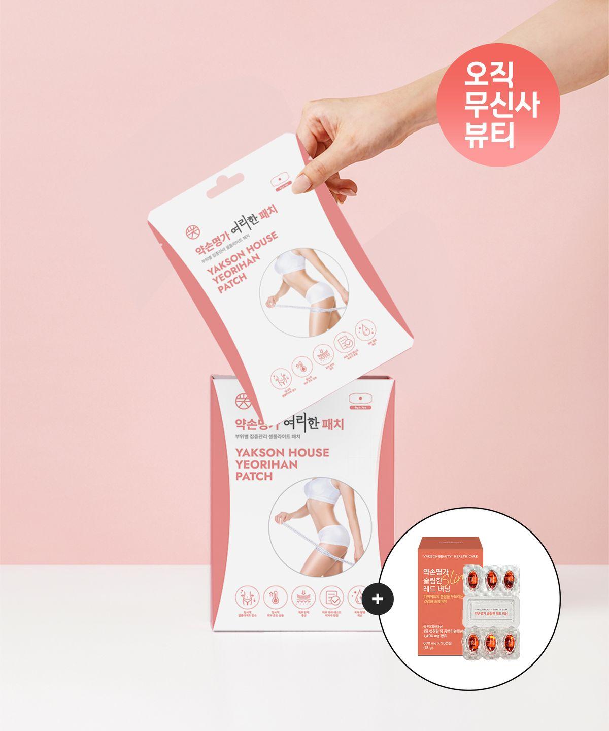 Yakson Myeongga Yeorihan Patch 7 Sheets Temporary Cellulite, Belly Fat, Abdominal Care, Body Line