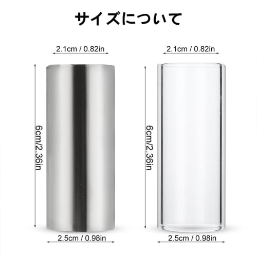 Guitar Slide: 1 Stainless Steel, 1 Glass