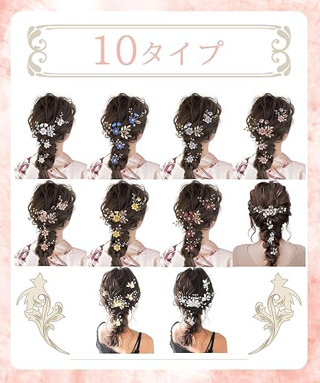 Baramoly Hair Ornament Set with Pearls and Perfect for and Special Perfect for Entrance and Other Formal Elegant and Royal Perfect As a 4-Piece