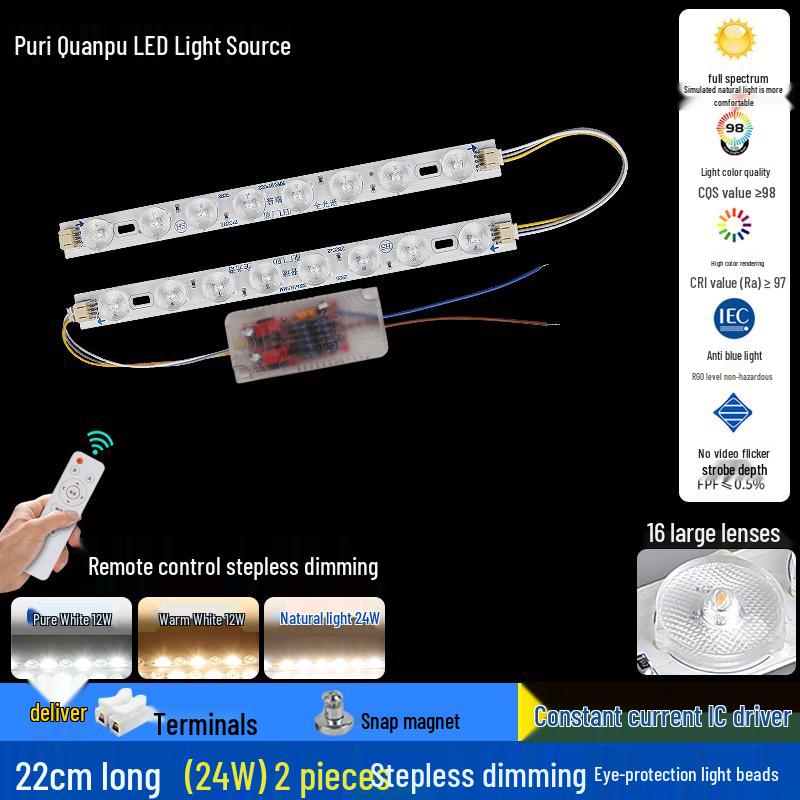 

Full Spectrum LED Ceiling Light Core, Eye Protection, 3-Color Changing, Stepless Remote Control