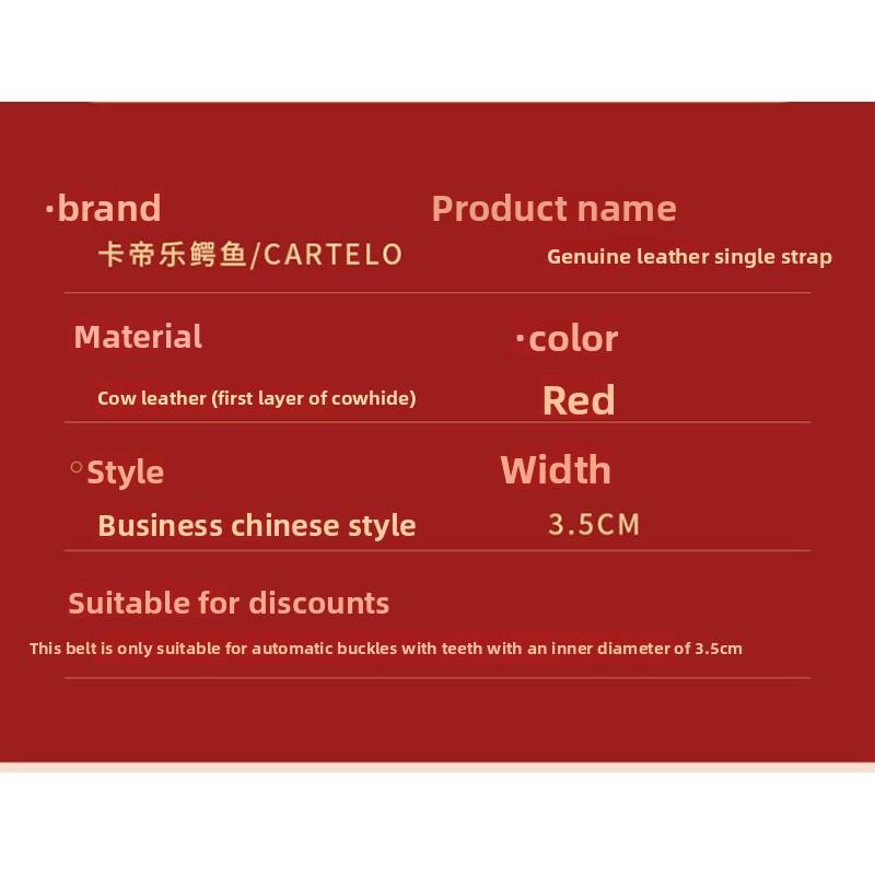 Mei Mary [first layer cowhide] men's stylish belt, festive black and red single belt, waist belt, belt without buckle