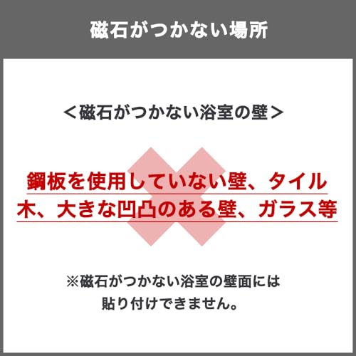 Azuma Smart Bathtub Cleaner FM + Spare Brush with Extendable Handle, Magnetic Storage, Easy-to-Clean Bathtub, Removes Dirt with Just Water, Drains Wat