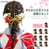 JZOON Graduation Hair Ornaments In 10 Perfect for and Other Features Dried Gold and Braided Popular Rope Hair Accessories for Photo and Perfect for