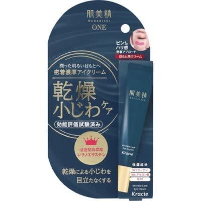 Hadabisei ONE Wrinkle Care Thick Eye Cream X 2 Set