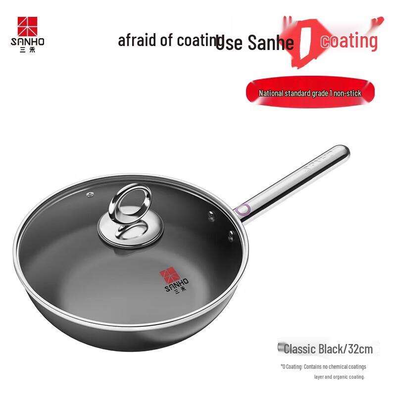 Sanhe 0-Coating Smart Temperature Sensing Non-stick Wok