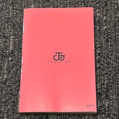 NARUTO Vol 1 First Edition Print Masashi Kishimoto Manga Rare Japan used