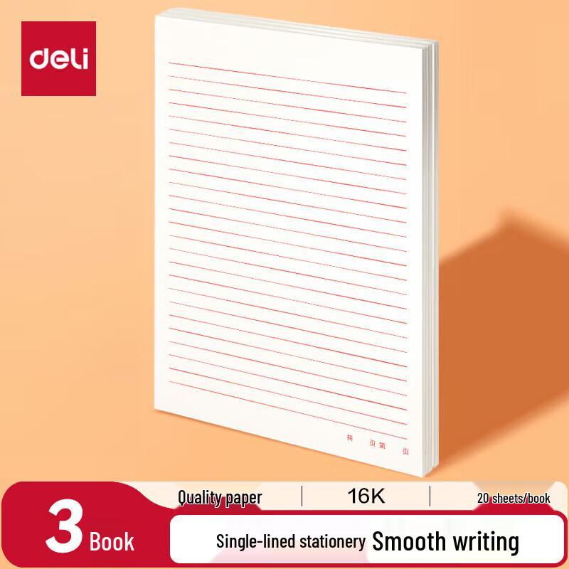 Deli 16K Single Line Composition & Draft Paper
