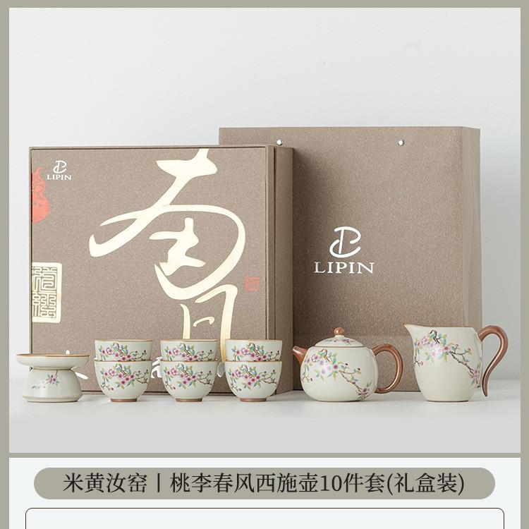 Ru kiln cover bowl teacup Kung Fu tea set   new household Chinese ceramic tea high-end tea set
