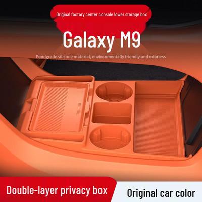 Waterproof Dustproof Car Storage Box for Galaxy M9 Center Console Compartment