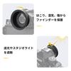 Nikon Eyepiece Extension Eyecup for Nikon Z Z and Z 8 Blocks Stray Provides Viewfinder and is Compatible with Nikon Eyepieces DK-33 Zf, F, Z9, 9, Z8,