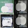 Underarm Sweat Absorption Pads Pack Of 100 With Invisible Design For Women And Men