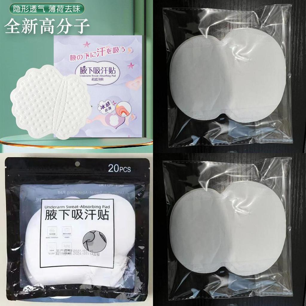 Underarm Sweat Absorption Pads Pack Of 100 With Invisible Design For Women And Men