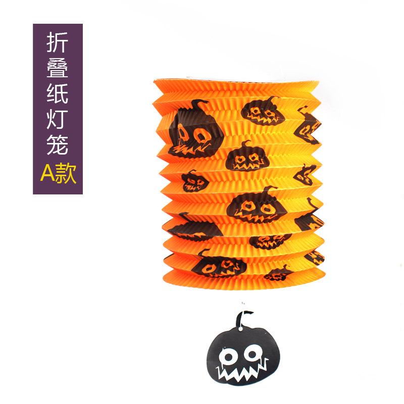 Foldable Halloween Lantern: Pumpkin, Skull & Witch Design