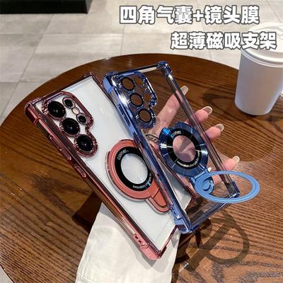 Samsung S25ultra Mobile Phone Case Is Suitable for S26 Transparent Four-corner Magnetic Pivot Bracket Case NOTE20.