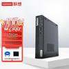 Calculatoare și accesorii – Mini PC
