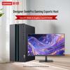 Lenovo GeekPro Gaming & Design Desktop PC (U7-255HX, RTX 5060) (CN Version)