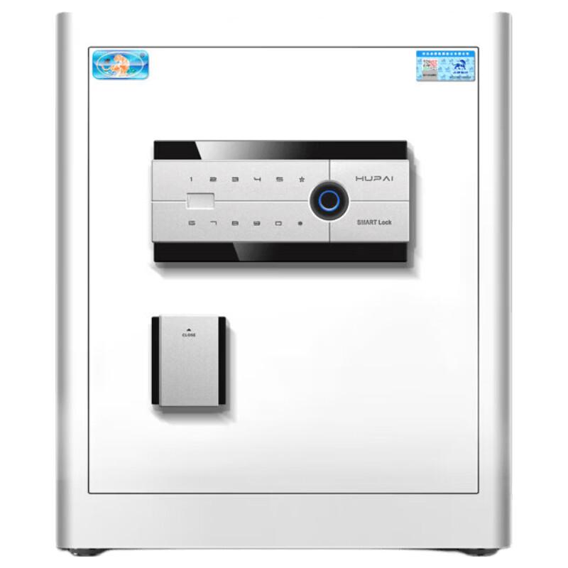 Tiger Brand Boruire Pro Fingerprint Password Security Safe