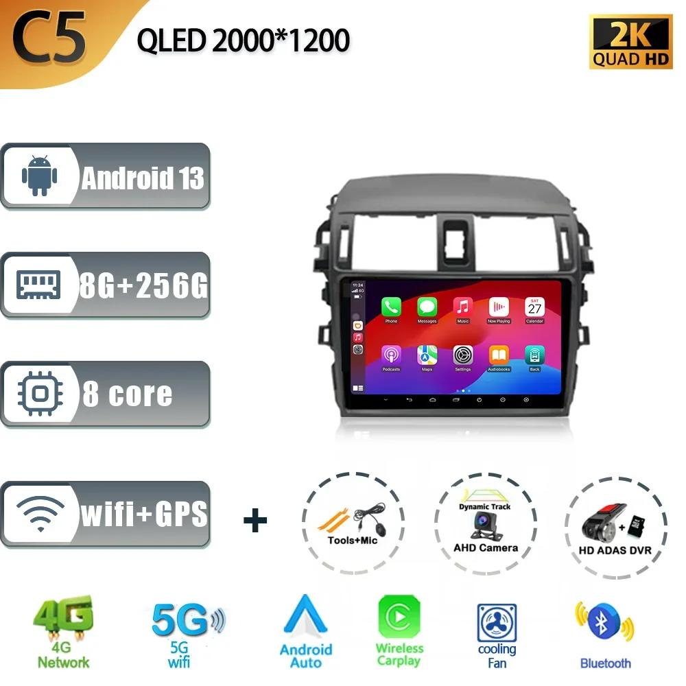 Android 13 For Toyota Corolla E140 E150 2006-2013 Car Radio Multimedia GPS Navigation DSP Stereo Wireless Carplay Screen Stereo