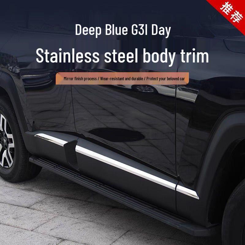 Deep Blue G318 Stainless Steel Door Edge Trim - Anti-Collision Protection Strip for Exterior Modification