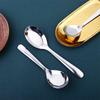 Restaurant Kitchen Cooking Dining Dinner Scoop Flatware Tableware Soup Spoon