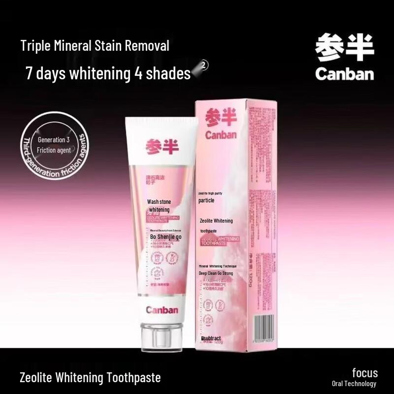 

Semi-White Zeolite Brightening Fluoride Toothpaste
