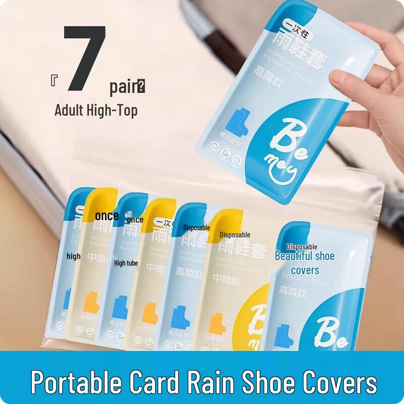 Wasserdichte Einweg-Regenschuhüberzüge