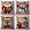 Christmas-Themed Pillowcases: Santa, Snowman, and Reindeer Designs! Sofa Room Decoration New Year Holiday Home Decoration