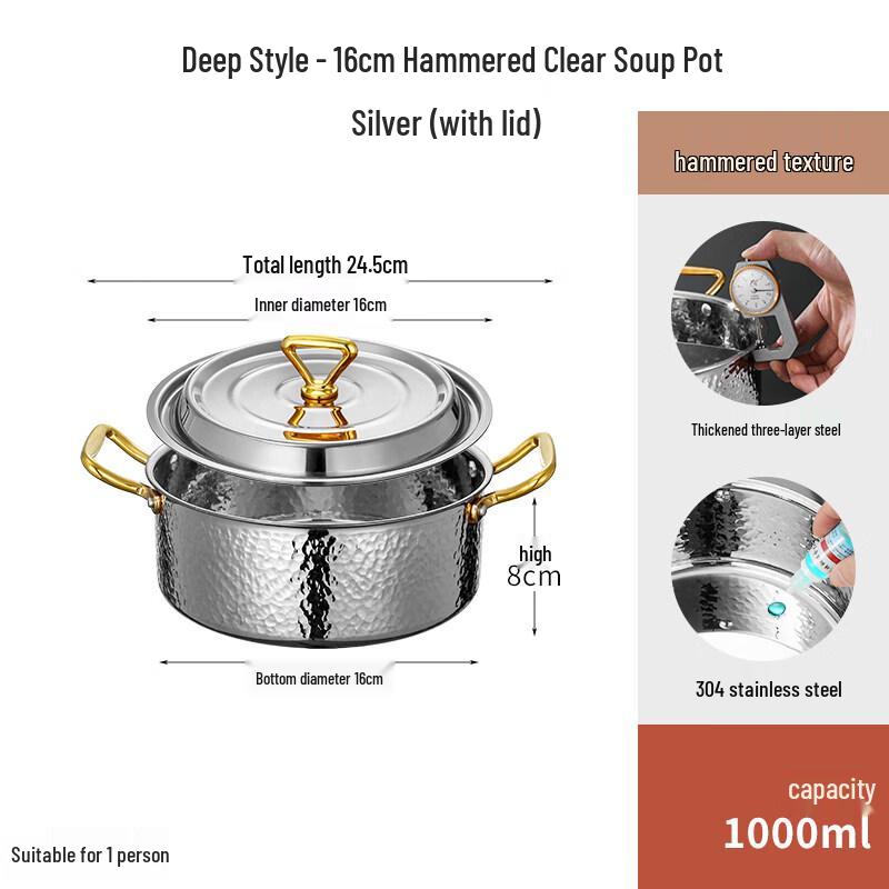 Yingtang 16cm Silver Hammered Stainless Steel Hot Pot