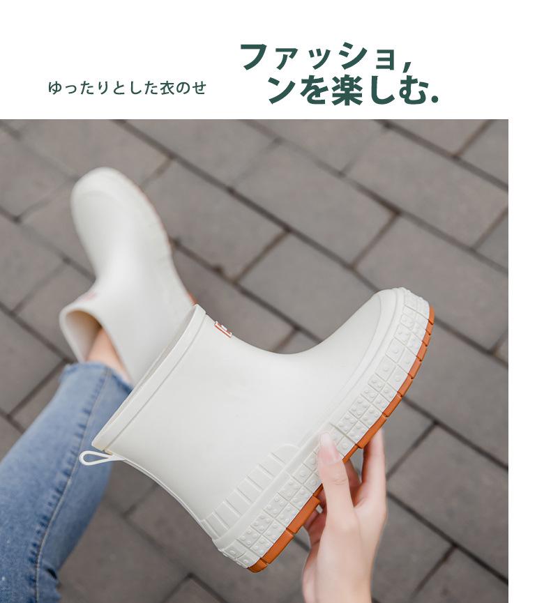 Japanese Style Women's Lightweight Waterproof Galoshes - Non-Slip Short Ankle Rain Boots