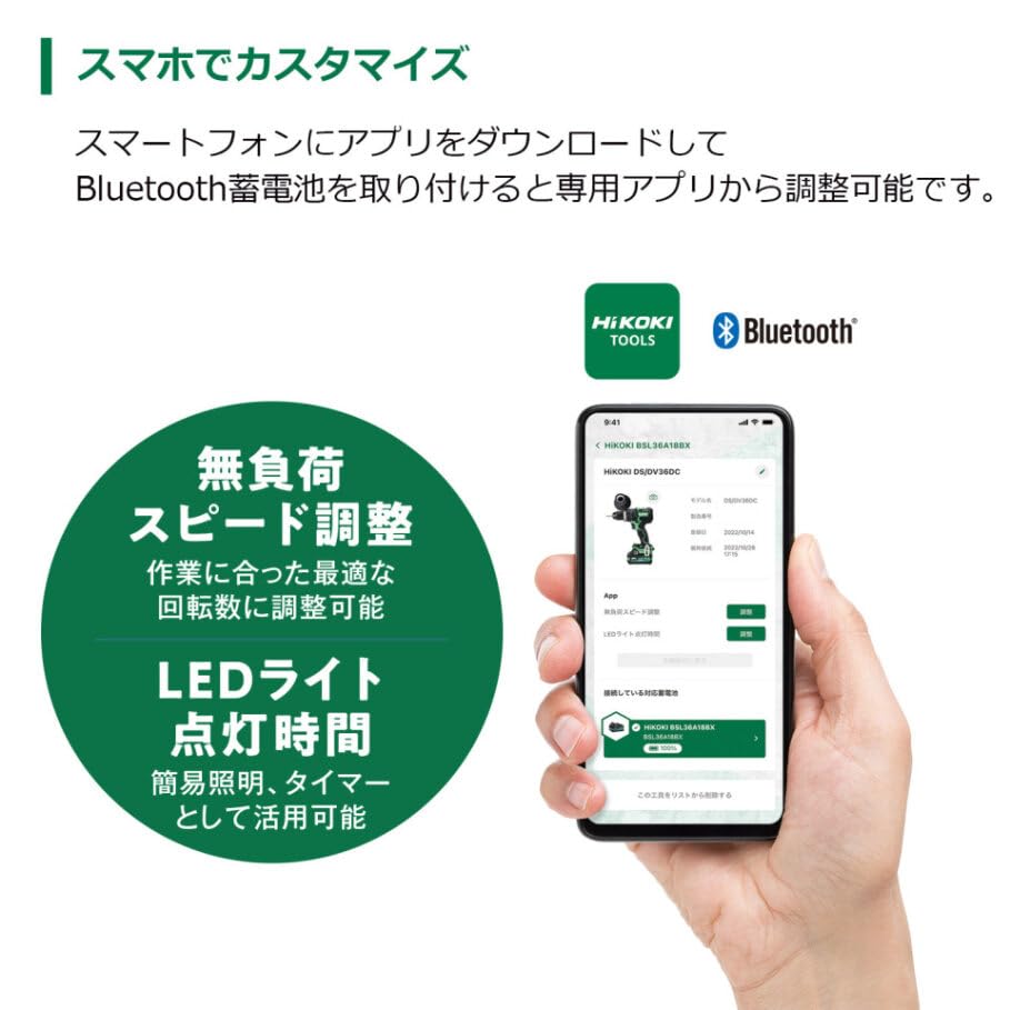 HiKOKI 18V Rechargeable Driver Max Torque Drills Up To 102mm Holes In and Case Sold Separately Drill, DS18DC, 140Nm, Wood, Battery, Charger,