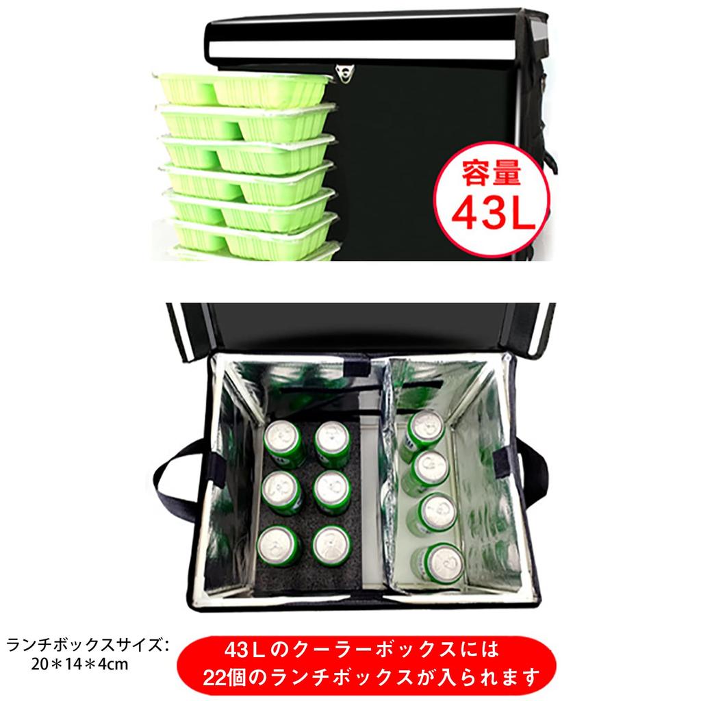 Fuyutu Delivery Uber Eats Delivery Large Delivery Food Delivery for Black Bag, Bag, Capacity, 30/43/62/80L, Uback, Fixed, Motorcycle/Bicycle Box, Bag,
