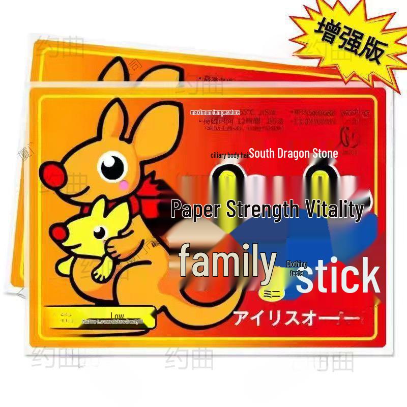 Kışın Soğuktan Korunma ve Adet Konforu İçin Kendiliğinden Isınan Uzun Süre Kalıcı Sıcak Vücut Etiketi