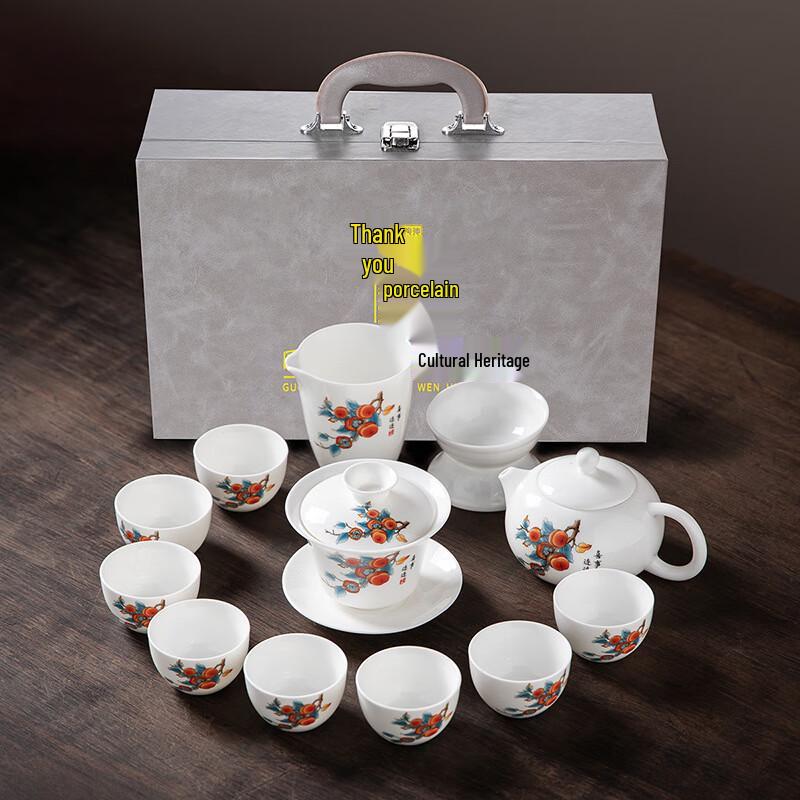 Haofeng Suet Jade Porcelain Kung Fu Tea Set
