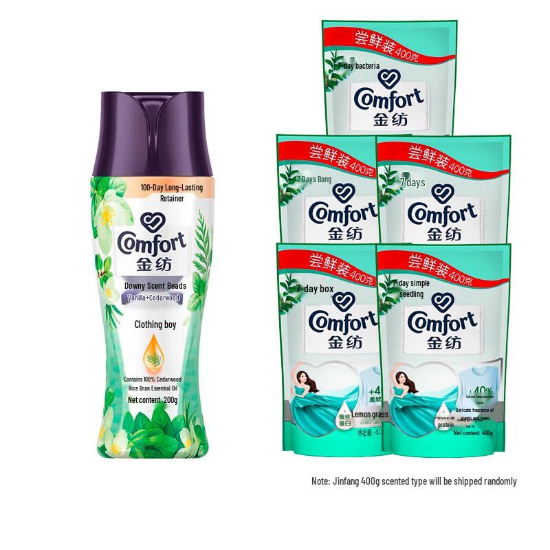 Jinfang Fragrance Beads & Fabric Softener Value Pack