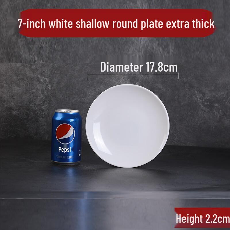 Tangyu White Round Melamine Dinner Plate