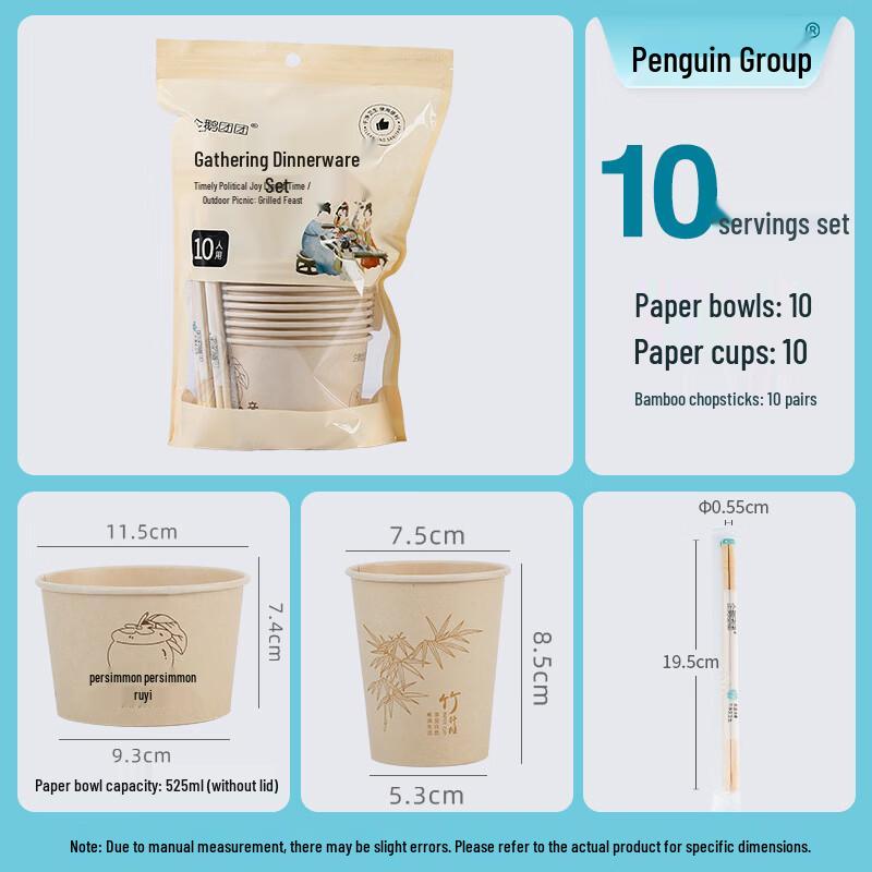 

Penguin Tuan Tuan Disposable Camping Cutlery Set