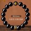 Zodiac Guardian Buddha Pure Obsidian Bracelet, Natural Stone Bracelet for Women, Natural Luck-Bringing Beads, Men's Obsidian Bracelet