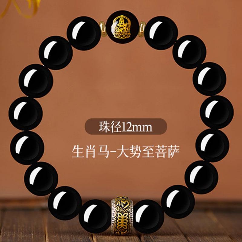 Zodiac Guardian Buddha Pure Obsidian Bracelet, Natural Stone Bracelet for Women, Natural Luck-Bringing Beads, Men's Obsidian Bracelet