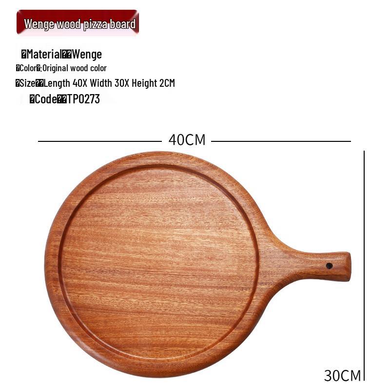 Morona Wenge Wood Serving Tray