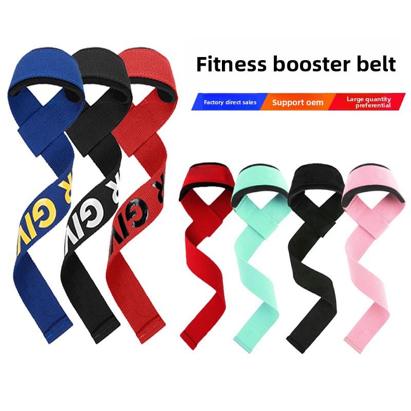 Weightlifting Power Belt Sports Fitness Bracer Belt Pull-up Grip Belt Horizontal Bar Dumbbell Deadlift Grip Power Belt