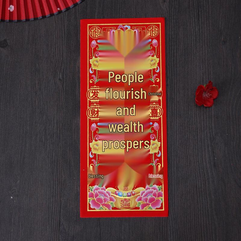 2026 Spring Festival Supplies: Gold Letter Couplets & Red Packets Set with Wall & Door Stickers