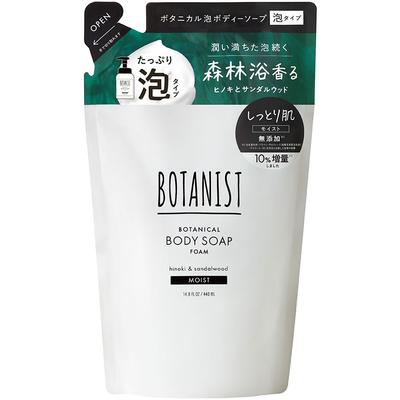 Botanist Savon Moussant Corporel Botanique Hydratant 440ml