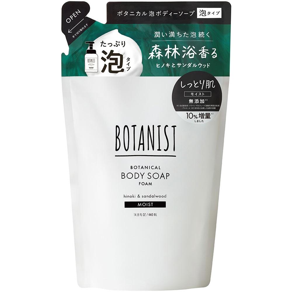 Botanist Botanical Body Soap Foam Moist 440ml