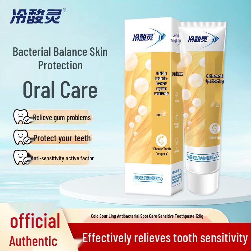 

Зубная паста Leng Suan Ling многофункциональная против чувствительности