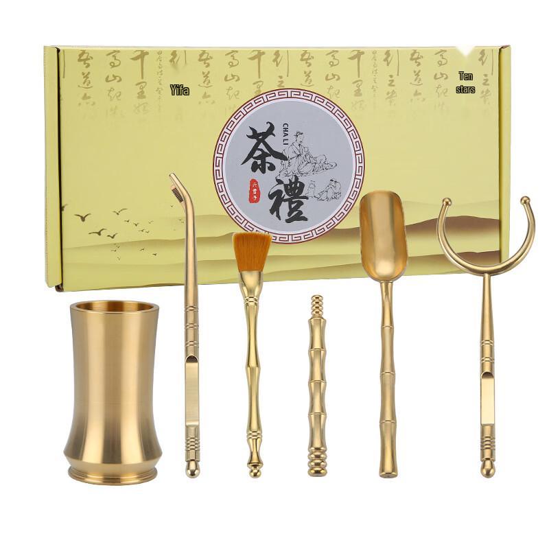 Handon Brass Tea Ceremony Set