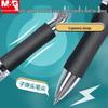 M&G V-K35 0.5mm Ret Retractable Carbon Ink Gel Pen Set