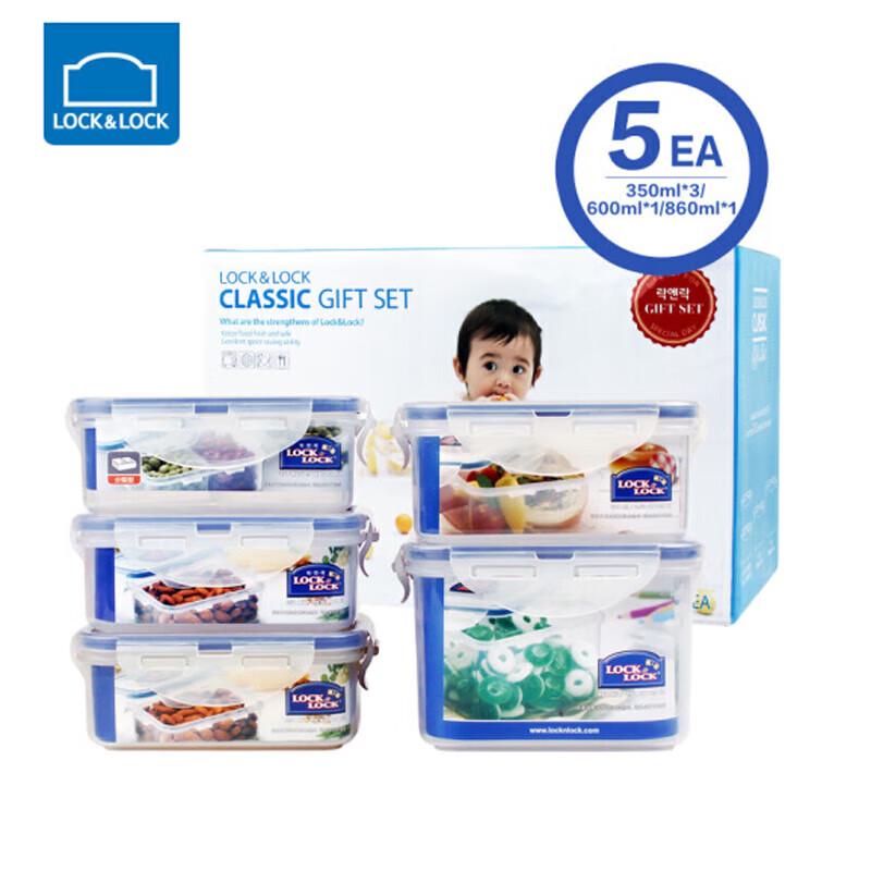 LocknLock Plastic Food Storage Container Set