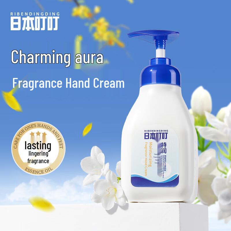 

RIBEDINGDING Moisturizing Fragrance Hand Cream